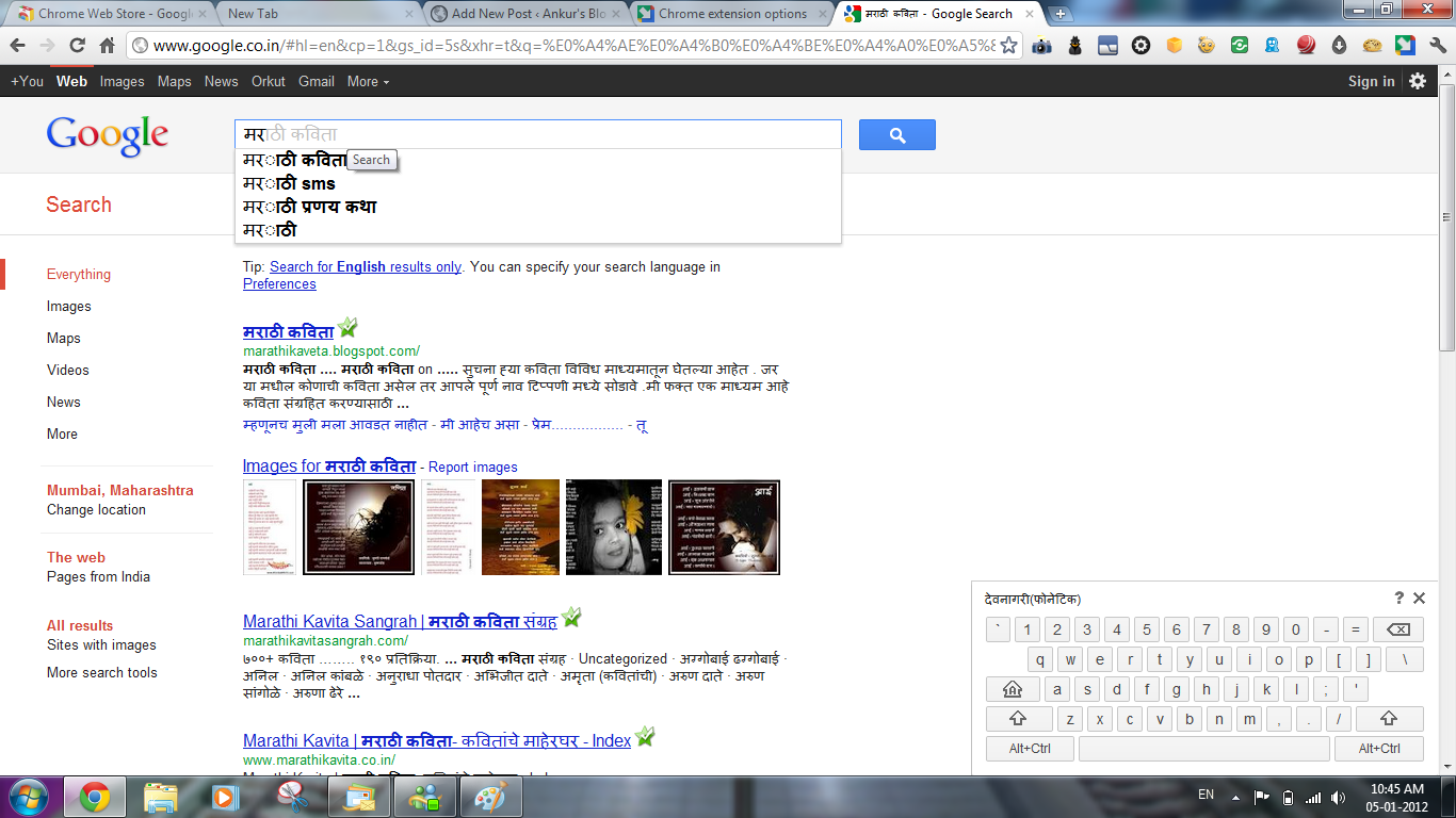 Search Tools Google Chrome